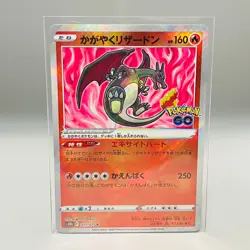 Pokemon GO Radiant Charizard 011/071 Blastoise 018/071 Venusaur 004/071 3Set NM - Image 5