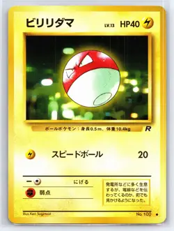 Pokemon TCG - Japanese Team Rocket - Voltorb No. 100 - MP - Image 1