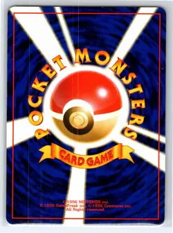 Pokemon TCG - Japanese Team Rocket - Voltorb No. 100 - MP - Image 2