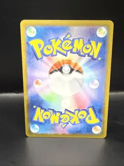 Pokemon TCG Ethan's Typhlosion 070/063 Art Rare Heat Wave Arena Japanese - Image 4