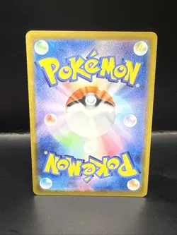 Pokemon TCG Ethan's Typhlosion 070/063 Art Rare Heat Wave Arena Japanese - Image 5