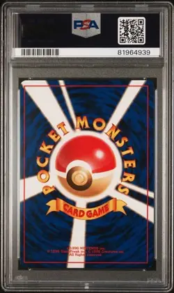 Pokemon Japanese Banned Sabrina's Gaze Trainer Gym 2 PSA 10 Gem Mint - Image 2