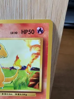 Charmander No. 004 - Base Set - Japanese - 1996 Pokemon - NM - Image 5