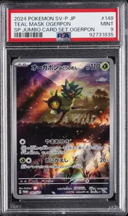 2024 POKEMON JPN PROMO SPECIAL JUMBO CARD SET OGERPON TEAL MASK OGERPON PSA 9 - Image 1