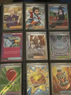 Pokemon Cards Lot SR, SAR Trainers & Energies, In White Flare Binder All NM - Image 3