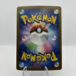 Arbok AR 079/071 SV5K Wild Force - Pokemon Card Japanese Scarlet & Violet - Image 4