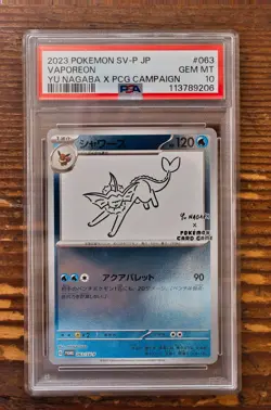 PSA 10 Vaporeon Yu Nagaba x PCG Campaign 062/SV-P Promo Pokemon Card 2023 MINT - Image 1