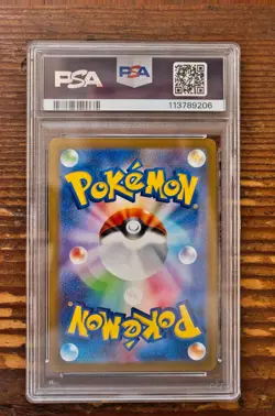 PSA 10 Vaporeon Yu Nagaba x PCG Campaign 062/SV-P Promo Pokemon Card 2023 MINT - Image 2