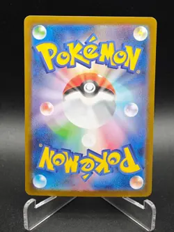Sawk AR 128/086 SV11W White Flare - Pokemon Card Japanese Scarlet & Violet - Image 2