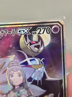 Solgaleo & Lunala GX 063/049 SR Dream League SM11b Japanese Pokemon Card #E771 - Image 3