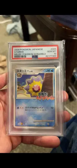 PSA 10 Starmie 005 016 Melee Scramble 2009 Japanese Pokemon Card GEM MT - Image 3