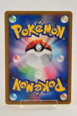 Pokemon card Jasmine's Electabuzz 029/141 VS Series 1st ED Non Holo Japanese - Image 4