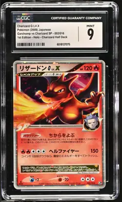2009 Pokemon Card Charizard G LV.X 1st Edition-Holo Charizard (Japanese) 002/016 - Image 1