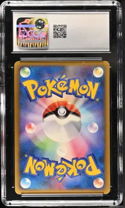 2009 Pokemon Card Charizard G LV.X 1st Edition-Holo Charizard (Japanese) 002/016 - Image 2