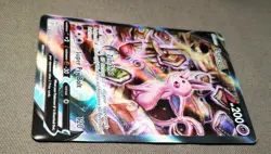 Pokemon Card Espeon V (Alternate Full Art) Evolving Skies 180/203 NM GREAT COND. - Image 4