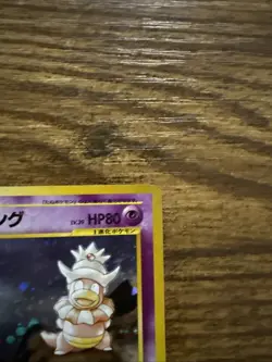 Pokemon TCG Slowking No.199 Neo Genesis Holo Card, Japanese Version - Image 2