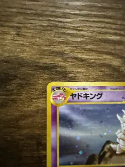 Pokemon TCG Slowking No.199 Neo Genesis Holo Card, Japanese Version - Image 3