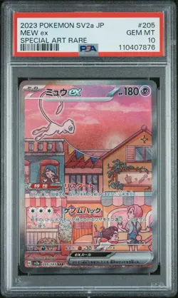 2023 Pokemon Japanese SV2a Mew EX 205/165 PSA 10 Gem Mint Special Art Rare - Image 1