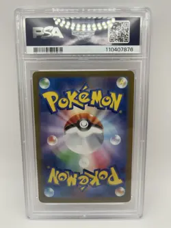 2023 Pokemon Japanese SV2a Mew EX 205/165 PSA 10 Gem Mint Special Art Rare - Image 5