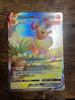 🔥Pokemon TCG-Flareon VMAX-Jumbo-Promo-Alt Art-SWSH180-Premium Collection-M/LP - Image 1