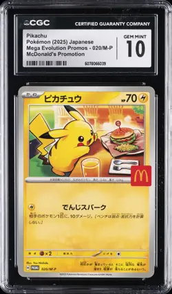 2025 POKEMON JAPANESE MEGA EVOLUTIONS MCDONALDS PROMO #020/M-P PIKACHU CGC 10 - Image 1