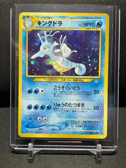 Kingdra No. 200 Holo Rare Pokemon 2000 Neo Genesis LP Japanese - Image 1