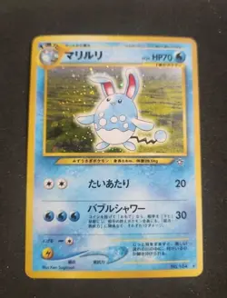 Pokemon Japanese Azumarill Holo No. 184 with Swirl Neo Genesis Nm - Image 1
