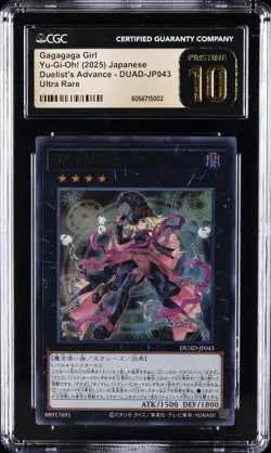 2025 YU-GI-OH! JPN DUELIST'S ADVANCE ULTRA RARE GAGAGAGA GIRL CGC 10 PRISTINE - Image 1