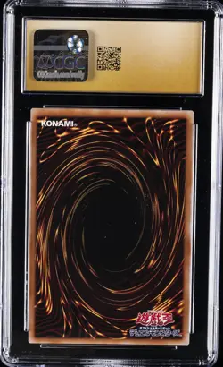 2025 YU-GI-OH! JPN DUELIST'S ADVANCE ULTRA RARE GAGAGAGA GIRL CGC 10 PRISTINE - Image 2