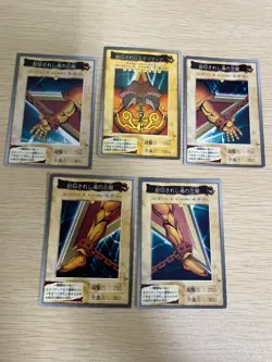 Exodia the Forbidden One Set Complete Bandai 1998 Yu-Gi-Oh Card Japanese No 38 - Image 1