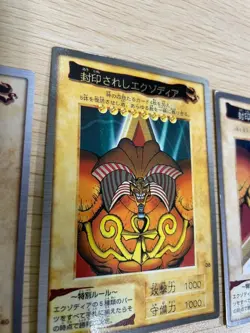 Exodia the Forbidden One Set Complete Bandai 1998 Yu-Gi-Oh Card Japanese No 38 - Image 3
