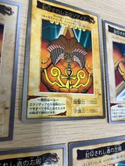 Exodia the Forbidden One Set Complete Bandai 1998 Yu-Gi-Oh Card Japanese No 38 - Image 4