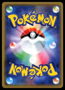 Welder 064/064 Sm11a: Remix Bout Holo (Japanese) Pokemon Card - Image 2