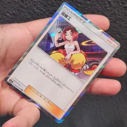 Welder 064/064 Sm11a: Remix Bout Holo (Japanese) Pokemon Card - Image 4