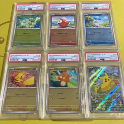 PSA 10 Pikachu Holo Pokemon Summer Get Campaign SEQ Set Promo Card 2024 Japanese - Image 1