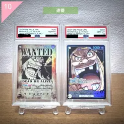 PSA 10 2024 Marshall D. Teach Wanted Art Leader Set ONE PIECE Card Japanese - Image 1