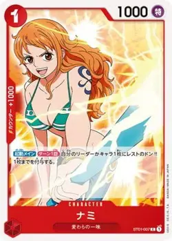 ONE PIECE Card Game ST01-007 Nami C - Image 1