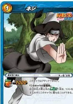 Miracle Battle Card Das Mira Bat Nar04 Screw Common NR04-29 - Image 1