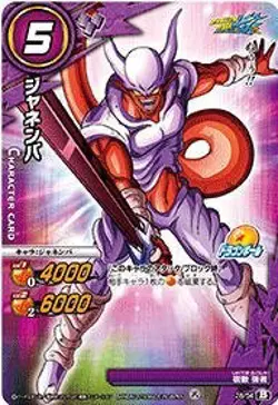 Miracle Battle Card Das (Mirabat) Dragon Ball Kai DB16 Janemba Common DB16-28 - Image 1