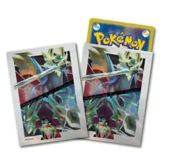 Pokemon Card Game Deck Shield Premium Gloss Different Colors Zacian & Zamazenta - Image 1