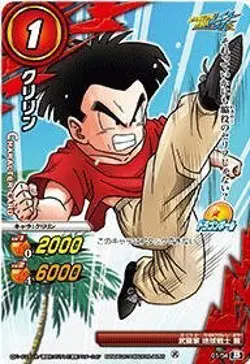 Miracle Battle Card Das (Mirabat) Dragon Ball Kai DB16 Curillin Common DB16-01 - Image 1