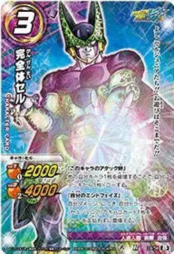 Miracle Battle Card Das (Mirabat) Dragon Ball Kai DB16 Complete Self-Rare DB16-2 - Image 1