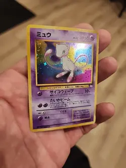 1997 Japanese Fossil Mew Holo No.151 Pokemon Card Old Back Swirl - Image 3