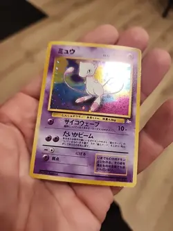 1997 Japanese Fossil Mew Holo No.151 Pokemon Card Old Back Swirl - Image 4