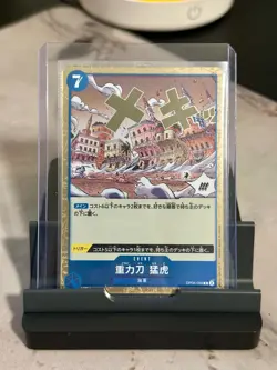 One Piece Card Game - Gravity Tiger (OP06-058) - Event Card - Japanese Version - Image 3