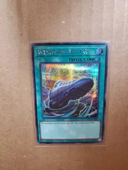 Yu-Gi-Oh X Nike Winds Of Victory Spell Promo Card - Image 1