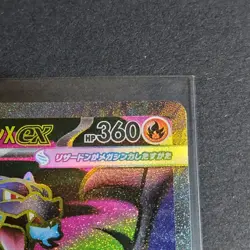 Mega Charizard X ex RR SR 094/080 Set M2 Japanese Pokemon Card Inferno X EX/NM - Image 4
