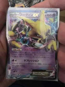 Pokemon Japanese Card Holo Rare Alakazam EX Nintendo 023/078 RR 1st Edition MINT - Image 1