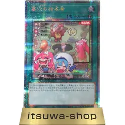 QCAC-JP015 - Yugioh - Japanese - Called by the Grave new - Quarter Century Secre - Image 1