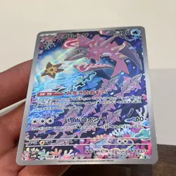 Veluza AR 70/66 JP JPN Sv4K Ancient Roar Japanese Pokemon Card TCG NM - Image 4